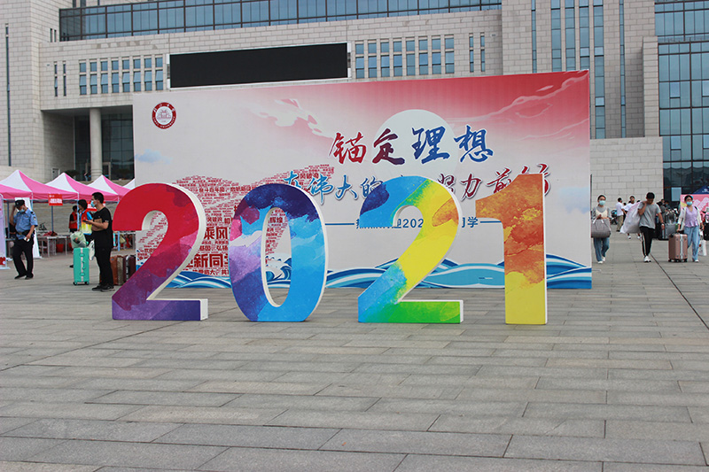 银河集团驾校|临大迎新，，，，，公益启航