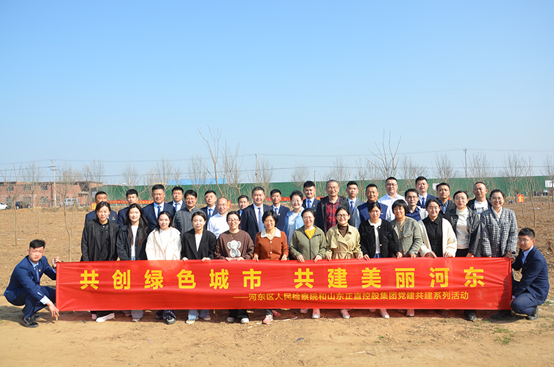 共创绿色都会 共建漂亮河东”植树运动-银河集团
