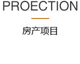 银河集团房产-银河集团