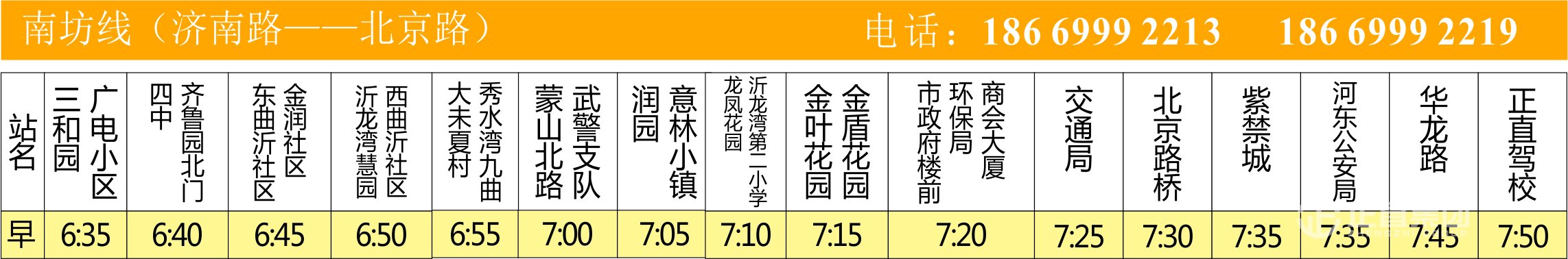 银河集团(galaxy)有限公司-官方网站