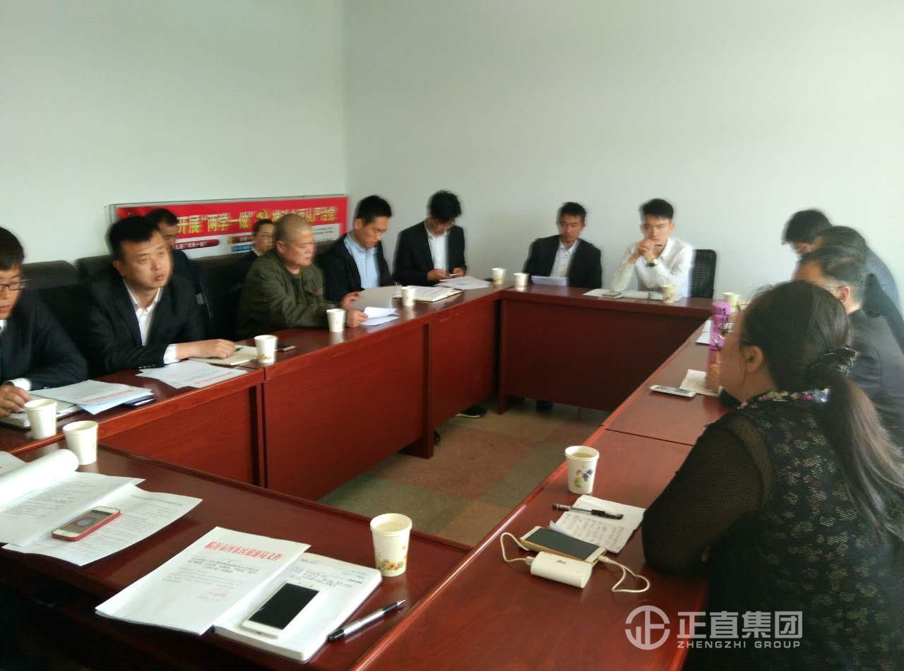 关于河东区旅游局“清静生产，，文明建设旅游景点”聚会报告