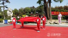 天歌礼仪幼儿园第一届春季亲子运动会在银河集团汽车主题公园举行