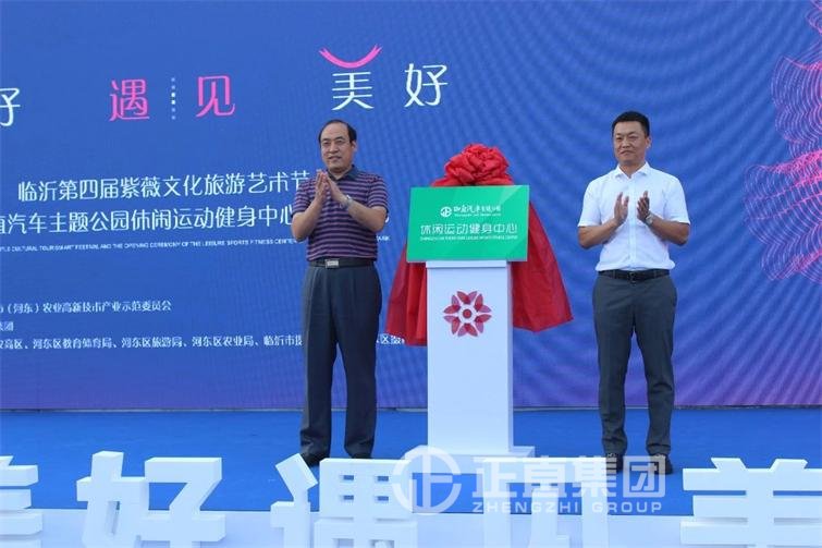 银河集团公园丨第四届紫薇节优美启幕，，，，，四重优美全城绽放