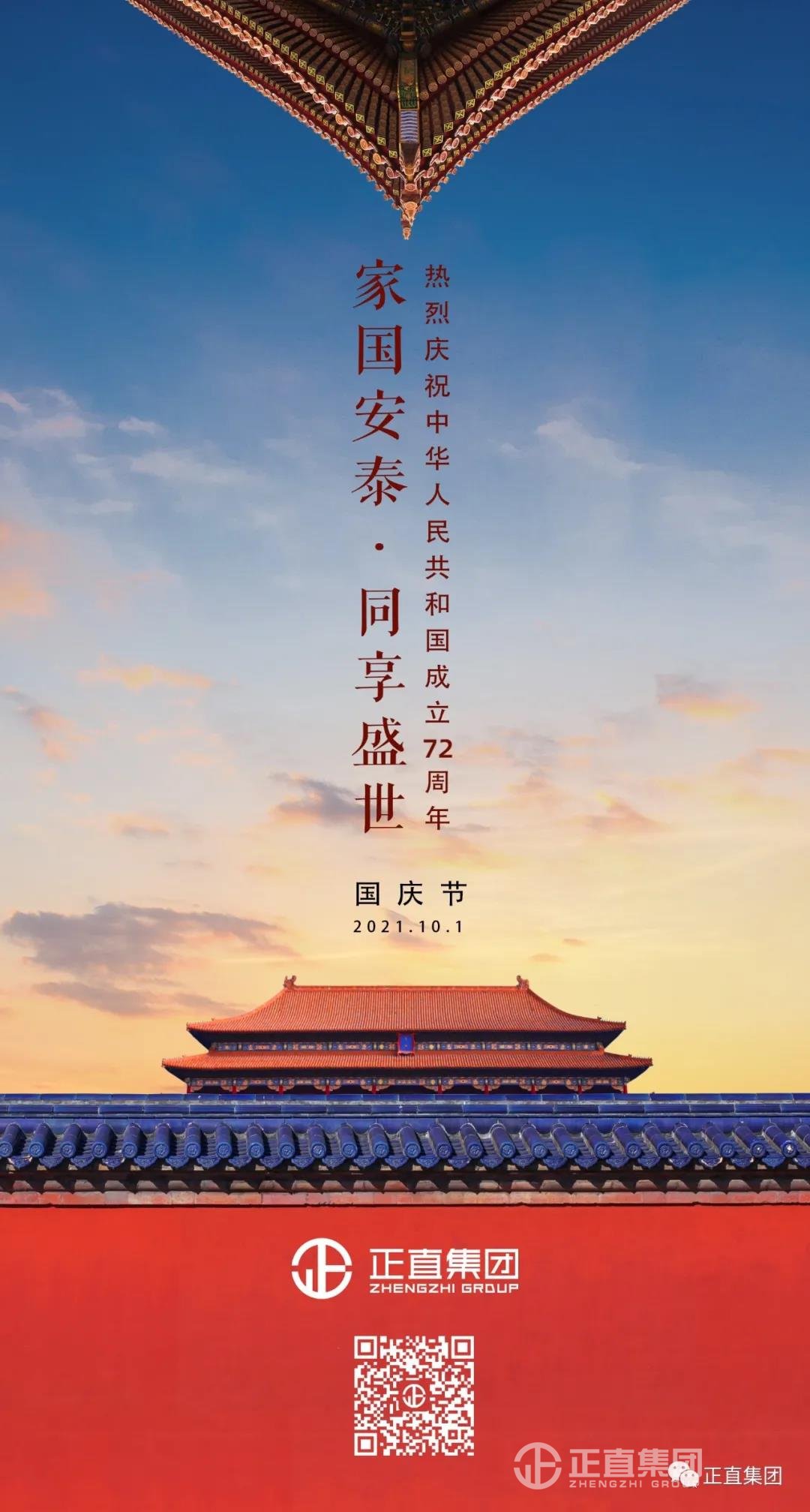 银河集团(galaxy)有限公司-官方网站