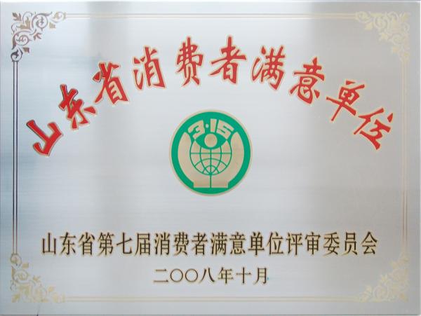 银河集团(galaxy)有限公司-官方网站