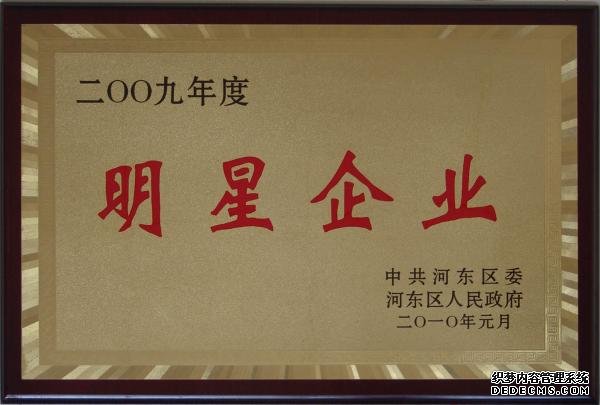 银河集团(galaxy)有限公司-官方网站