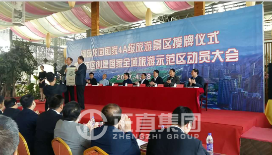 银河集团(galaxy)有限公司-官方网站