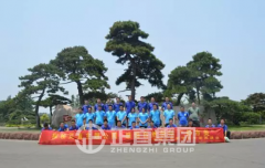 “银河集团汽车主题公园”安盛天平夏令营生涯体验