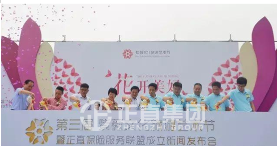 银河集团(galaxy)有限公司-官方网站